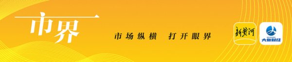 配资炒股配资开户 发布亮眼一季度报后, 东阿阿胶股价跌停: 现金流隐忧引发争议|大鱼财经
