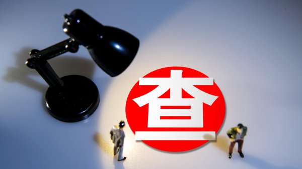 股票配资虚拟网站 永安药业实控人、董事长陈勇被留置