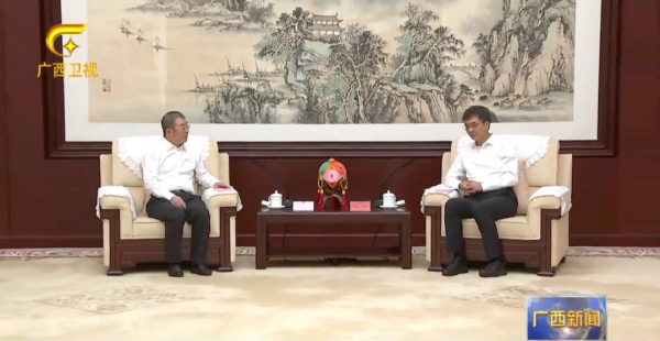 安全炒股配资门户 广西壮族自治区党委书记陈刚会见齐向东 共同见证自治区政府与奇安信集团签署战略合作协议